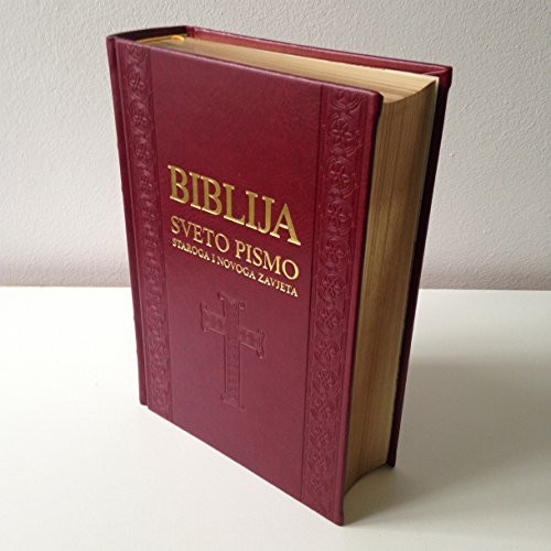 Croatian Family Bible with Deuterocanonical Books / Biblija Sveto Pismo - Staroga I Novoga Zavjeta / Preveo Ivan Ev. Saric - 6. popravljeno izdanje / Burgundy Leather Cover with Golden Edges