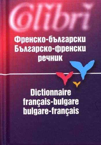 Френско-български [и] българско-френски речник : Кратка френска граматика : Кратка българска граматика