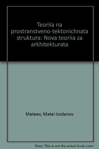 Теория на пространствено-тектоничната структура : Нова теория за архитектурата Архитектурата като феномен
