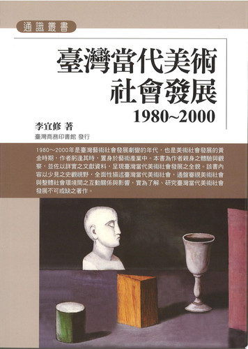 . 1980-2000