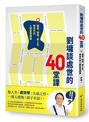  40  , , , 