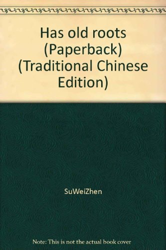  (Traditional Chinese Edition)