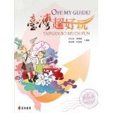 Oh My Guide - Taiwan so Much Fu
