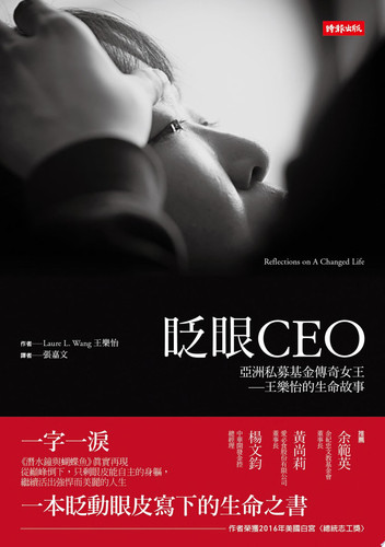 CEO 
