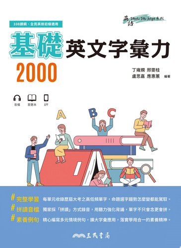 2000