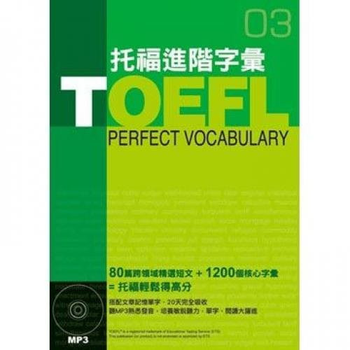 TOEFL