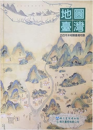 Taiwan in Maps