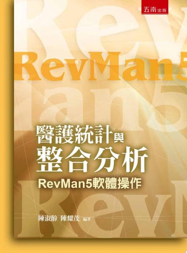 RevMan5