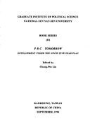 PRC tomorrow: development under the ninth Five-Year Plan