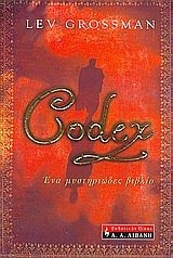 Codex hena mystēriōdes vivlio