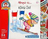 mporo na kano ski / μπορώ να κάνω σκι
