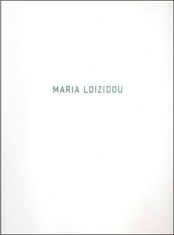 Maria Loizidou A Transfer : Kerameikos Archaeological Site and Museum, City Project 2015
