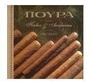 poura / πούρα