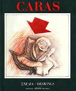 Christos Karas: Schedia (Greek Edition)
