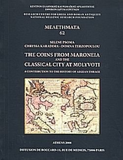 The Coins from Maroneia and the Classical City at Molyvoti A Contribution to the History of Aegean Thrace