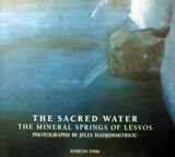 THE SACRED WATER: The Mineral Springs of Lesvos.