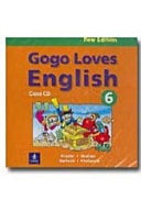 Gogo Loves English