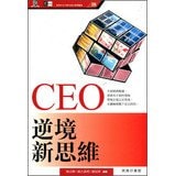 CEO