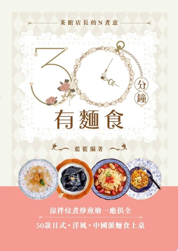 30