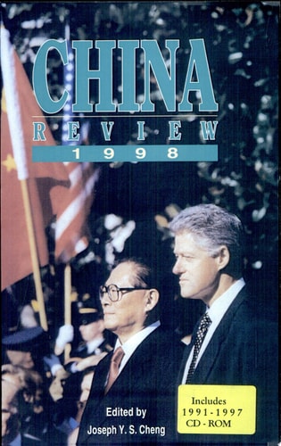 China Review 1998