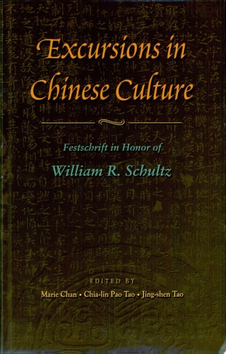 Excursions in Chinese Culture Festschrift in Honor of William R. Schultz