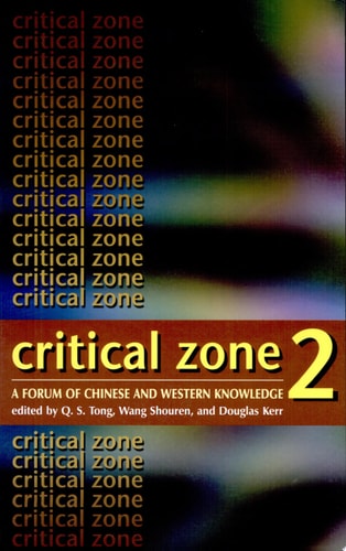 Critical Zone 2 A Forum of Chinese and Western Knowledge