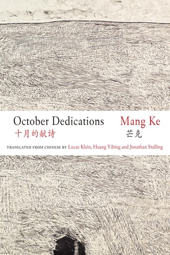 October Dedications 