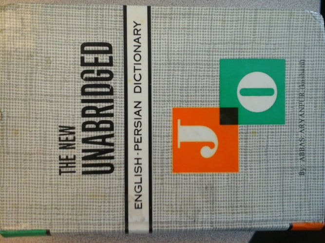 The New Unabridged English-Persian Dictionary