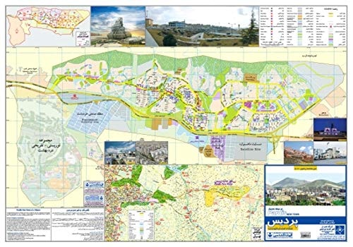 Guide Map of Pardis New Town