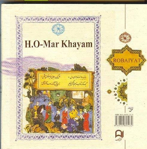 رباعیات حکیم عمر خیام به سه زبان فارسی، انگلیسی، فرانسه