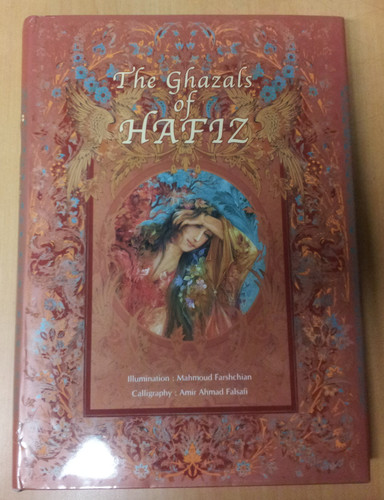 The Ghazals of Hafiz (English - Persian)