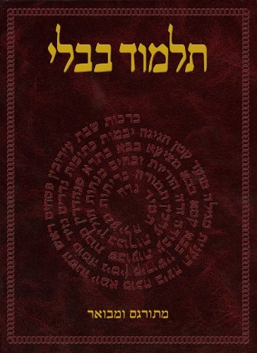 The Koren Talmud Bavli Tractate Nidda