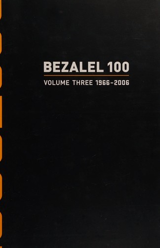 Bezalel 100: 1935-1965