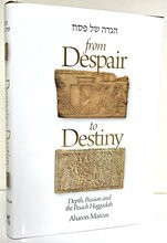הגדה של פסח depth, passion and Pesach Haggadah