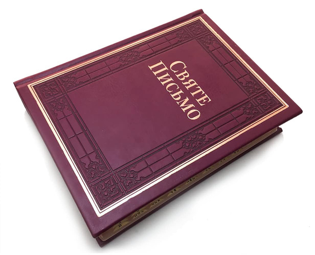 Ukrainian BIBLE (Catholic) New Translation Ivan Khomenko UMT /Біблія Святе Письмо Старого Та Нового Заповіту . Переклад Тексту о. Іван Хоменко