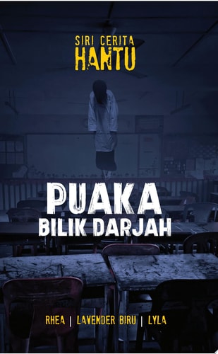 Puaka Bilik Darjah