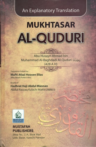 Mukhtasar Al Quduri An Explanatory Translation