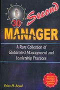 30 Second Manager A Rare Collection Of Global Best Management