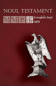 Noul Testament – Evanghelia dupa Ioan