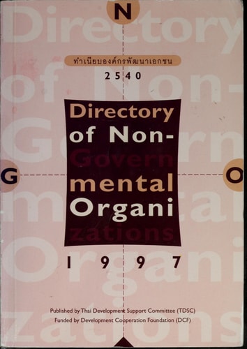 Directory of Non-Governmental Organizations, 1997
