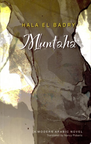 Muntaha