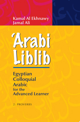 'Arabi Liblib: Proverbs