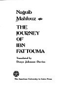 The Journey of Ibn Fattouma