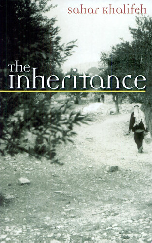the inheritance