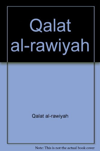 Qālat al-rāwiyah: Ḥikāyāt min wijhat naẓar al-marʼah : min waḥy nuṣūṣ shaʻbīyah ʻArabīyah (Arabic Edition)