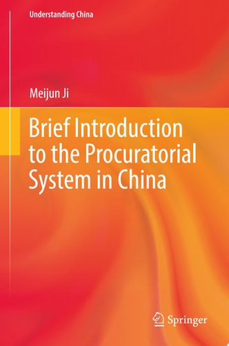 Brief Introduction to the Procuratorial System in China