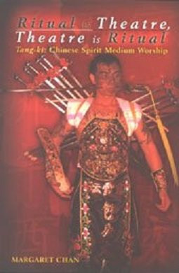 Ritual Is Theatre, Theatre Is Ritual; Tang-Ki: Chinese Spirit Medium Worship