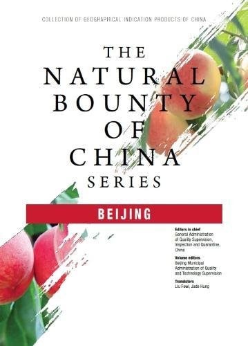 Beijing Collection of Geographical Indication Products of China