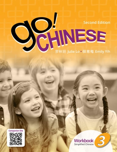 Go! Chinese 3, 2e Student Textbook (Simplified Chinese)