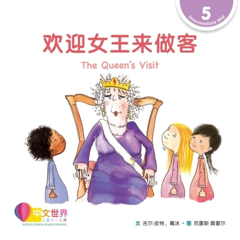  The Queen's Visit (Level 5)